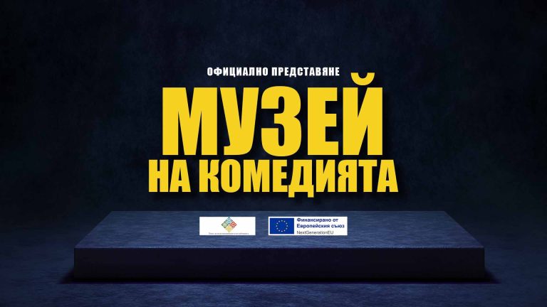 статия музей - 1 и 2 картинка