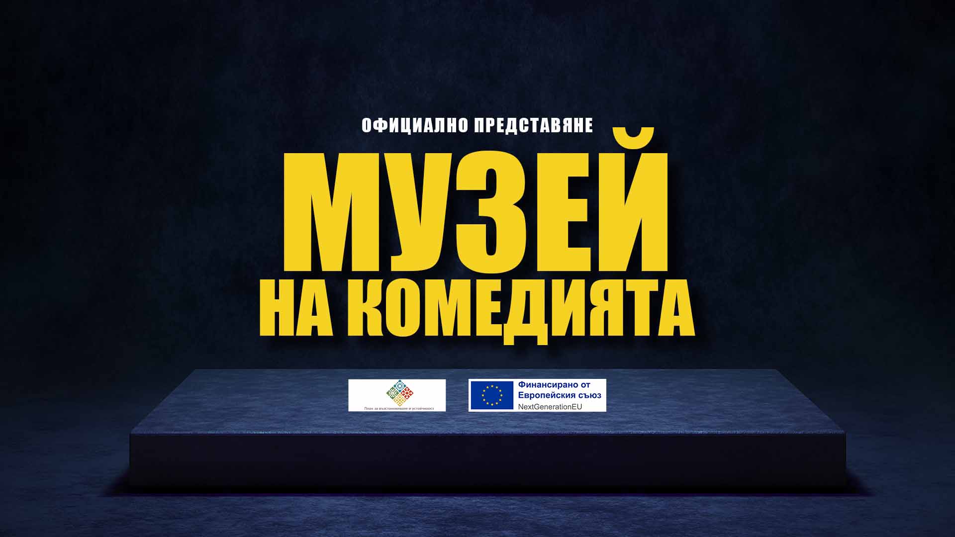 статия музей - 1 и 2 картинка